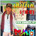 DJ Skyda Music Remix 2014 [ Album ] - Khmer Remix