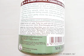 MENTHOLATUM BOTANICS OIL & BLEMISH CONTROL FOAMING WASH