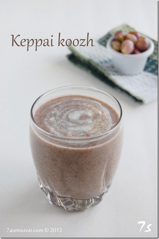 Keppai koozh