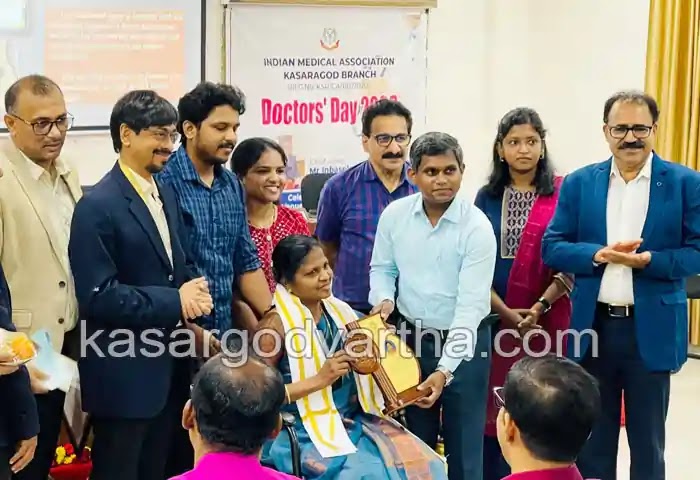 Inbasekar KalimuthuIAS, National Doctors' Day, IMA, Malayalam News, Kerala News, Kasaragod News, IMA Kasaragod, Doctors Day, IMA Kasaragod branch observed Doctors Day.