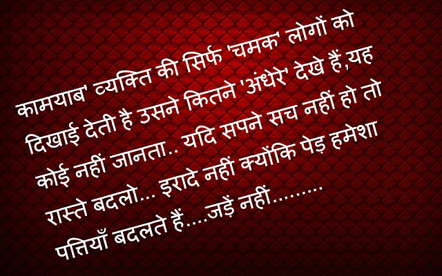 happy shayari in english