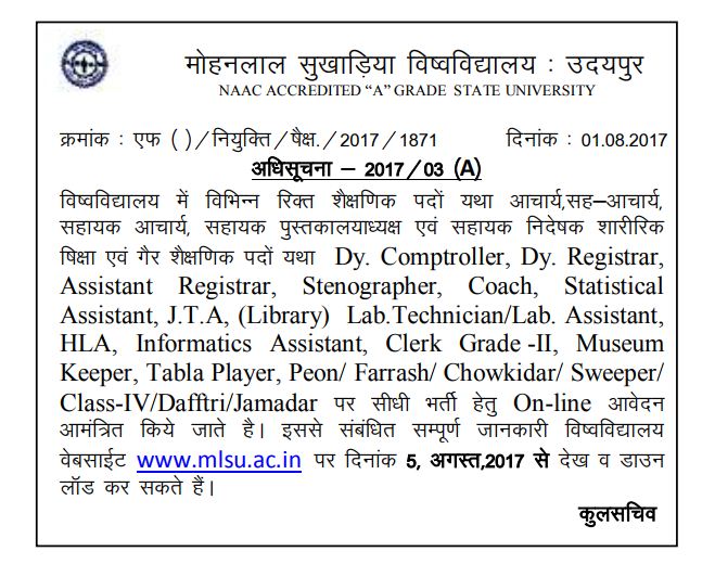 rmcaat 2013 answer key