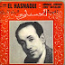 SANI, SANI / EL HASNAOUI