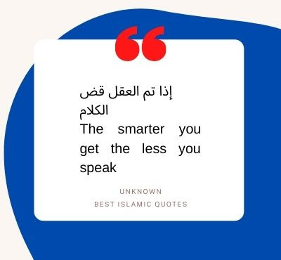 beautiful-allah-quotes