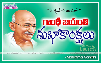 happy-gandhi-jayanthi-telugu-quotes-and-greetings-hd-wallpapers-alltopquotes.in