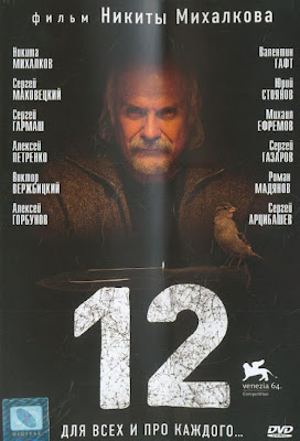 12 film izle