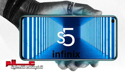 مواصفات جوال انفنيكس إس٥ - Infinix S5   هاتف انفنكس Infinix S5 الإصدار X652  متــــابعي موقـع عــــالم الهــواتف الذكيـــة مرْحبـــاً بكـم ، نقدم لكم في هذا المقال مواصفات و سعر موبايل انفنكس Infinix S5 - هاتف/جوال/تليفون انفنكس Infinix S5 - الامكانيات/الشاشه/الكاميرات انفنكس Infinix S5 -  المميزات انفنكس Infinix S5 .