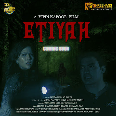 ETIYAH | Ghost Movie