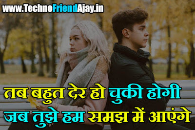 achi shayari 2 line