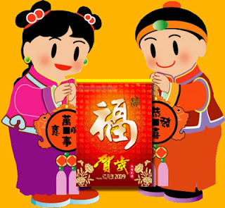 Romantic Chinese New Year Cards
