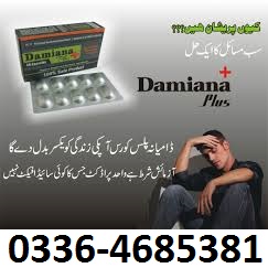 Damiana plus oil price in pakistan|Damiana Plus Pills Cream Damiana Plus Penis Enlargement Pills | increase Sex timing | Sexual Power in Lahore|Karachi|Rawalpindi