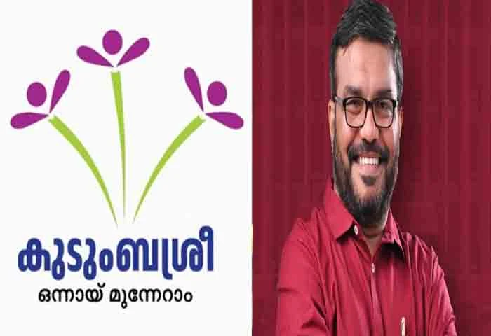 News, Kerala, Kerala-News, Onam-2023, News-Malayalam, Kudumbashree, MB Rajesh, Appreciate, Onam Fest, Minister, Minister MB Rajesh congratulated Kudumbashree.