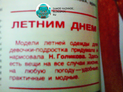 Бумажные куклы Работница журнал. Бумажные куклы из журнала Работница. Кукла журнал Работница. Куклы Работница. Куклы журнал Работница. Бумажная кукла журнал Работница. Работница журнал. Журнал Работница СССР. Из журнала Работница. Бумажные куклы художник Н. Голикова Работница. Бумажные куклы Крестьянка. Бумажные куклы журнал Крестьянка.