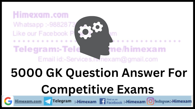  5000 GK Question Answer For Competitive Exams