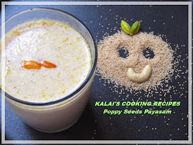 Poppy Seeds Payasam | கசகசா பாயசம் | Kasa Kasaa Payasam
