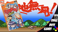 Tenchi Muyo! Game Hen PT/BR