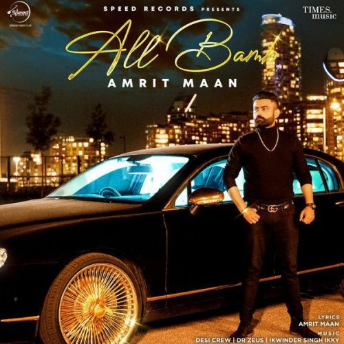 Rubicon Amrit Maan Mp3 Song Download