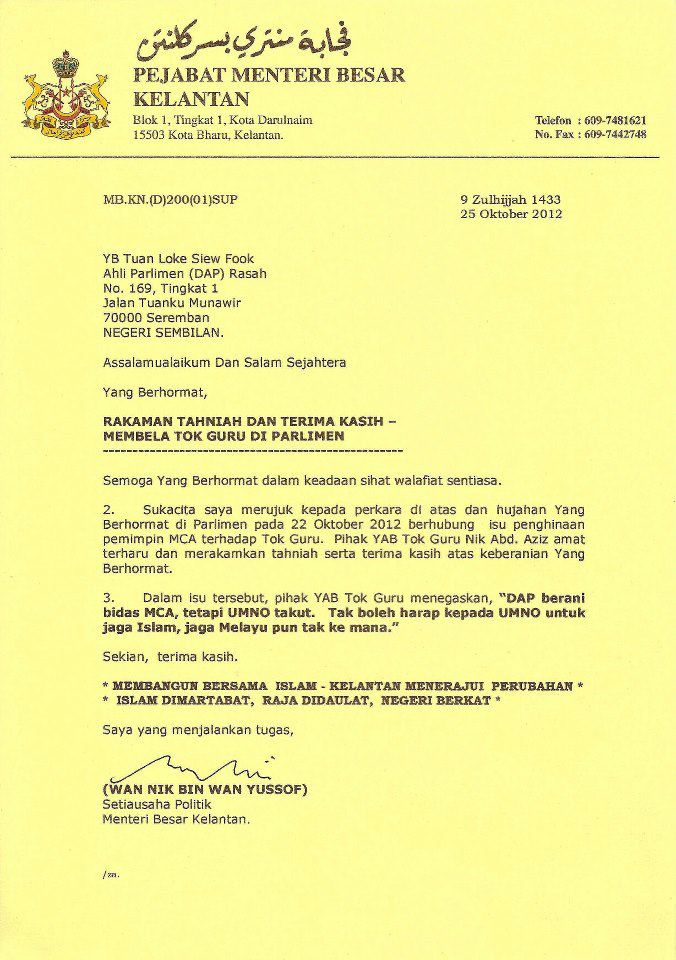 Contoh Surat Rasmi Untuk Tan Sri