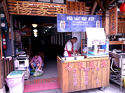 P1000607.png