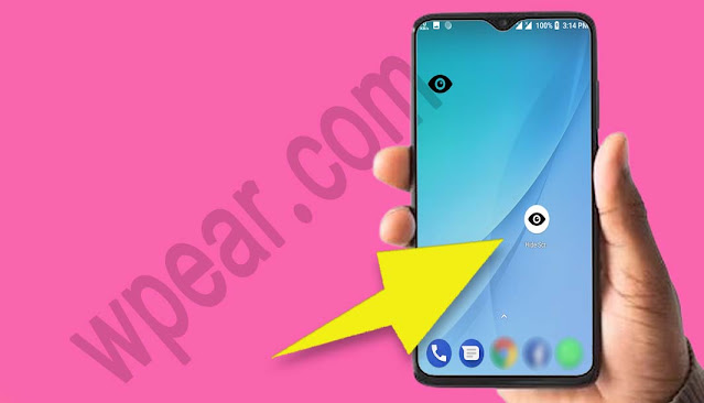 تحميل تطبيق Hide Screen apk لإخفاء الشاشة اخر اصدار للاندرويد برابط مباشر