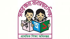 Govt plans to shorten primary syllabus