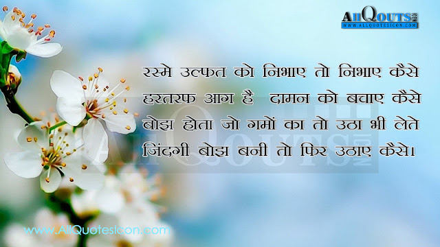  BestHindiLifeImagesWithQuotes NiceHindiLifeQuotes PicturesImagesOfHindiLife OnlineHindiLifeQuotesWithHDImages NiceHindiLifeImages HDLifeWithQuoteInHindi GoodMorningQuotesInHindi LifeImagesWithHindiInspirationalMessagesForEveryDay BestHindiLifeImagesWithHindiQuotes NiceHindiLifeQuotesWithImages AllquotesIconLifeHDImagesWithQuotes LifeImagesWithHindiQuotes NiceLifeHindiQuotes HDHindiLifeQuotes OnlineHindiLifeHDImages LifeImagesPicturesInHindi SunriseQuotesInHindi DawnLifePicturesWithNiceHindiQuote InspirationalLife MotivationalLife InspirationalLife MotivationalLife PeacefulLifeQuotes GoodreadsOfLife  Here is Best Hindi Life Images With Quotes Nice Hindi Life Quotes Pictures Images Of Hindi Life Online Hindi Life Quotes With HD Images Nice Hindi Life Images HD Life With Quote In Hindi Life Quotes In Hindi Life Images With Hindi Inspirational Messages For EveryDay Best Hindi Life Images With HindiQuotes Nice Hindi Life Quotes With Images AllquotesIcon Life HD Images WithQuotes Life Images With Hindi Quotes Nice Life Hindi Quotes HD Hindi Life Quotes Online Hindi Life HD Images Life Images Pictures In Hindi Sunrise Quotes In Hindi Dawn Life Pictures With Nice Hindi Quotes Inspirational Life quotes Motivational Life quotes Inspirational Life quotes Motivational Life quotes Peaceful Life Quotes Good reads Of Life quotes.