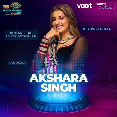 Akshara Singh Bigg Boss ott