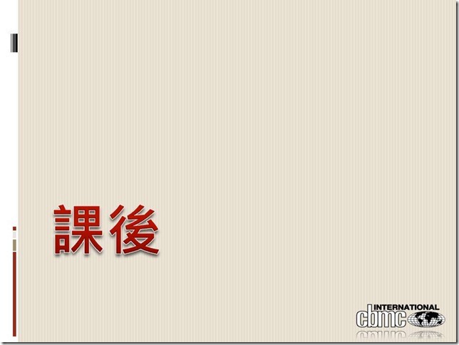 投影片6