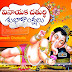 happy vinayaka chavithi telugu quotes hd wallpapers