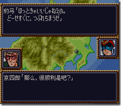 WGF第四次0.98漢化版476