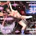 HENTAI 3D little ballerina HINA BITCH!2EX (EXTENDED BAD ENDING)