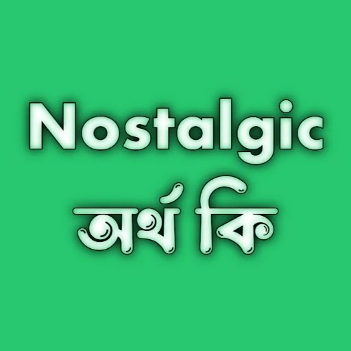 nostalgic meaning in bengali