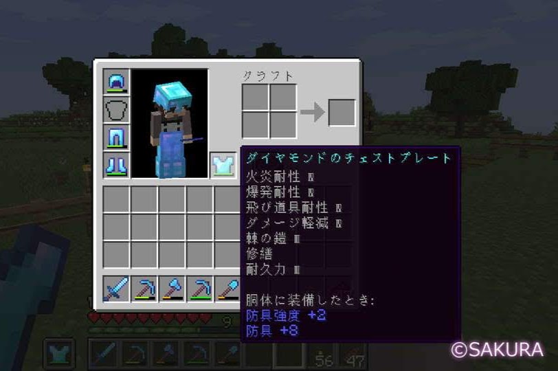 マイクラ コマンド エンチャント