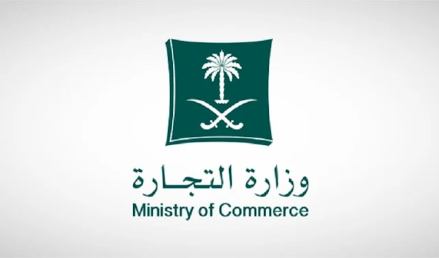 Ministry of Commerce orders an Electronic store to return 500,000 riyals to Consumers - Saudi-Expatriates.com