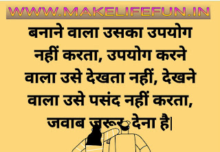 latest collection of Hindi Paheliyan with Answer, Hindi Puzzles, Paheliyan in Hindi with Answer, हिंदी पहेलियाँ उत्तर के साथ, Funny Paheliyan in Hindi with Answer, Top Paheliyan in Hindi with Answer
