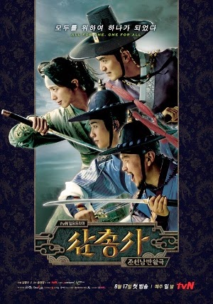 Download Korean Drama The Three Musketeers 2014