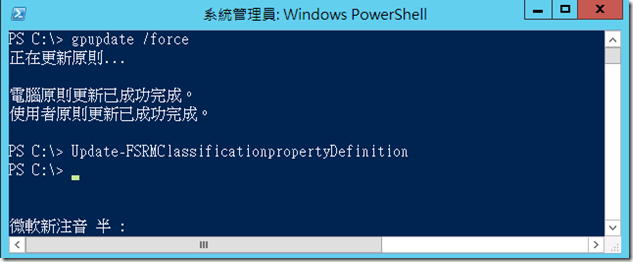 powershell1