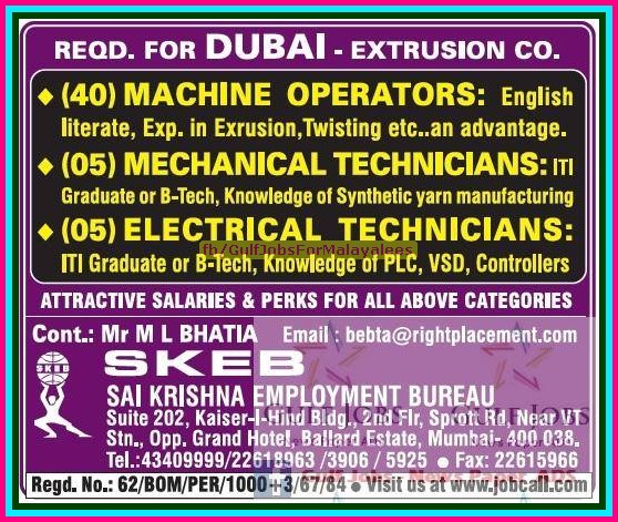 Job requirement for Dubai extrusion company