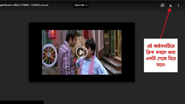 ১০০% লাভ ফুল মুভি | 100% Love (2012) Bengali Full HD Movie Download or Watch