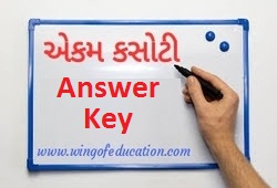 Std-3 To 8 Paryavaran/Gujarati Sanskrit Ekam Kasoti-2 Answer Key (30/03/2019)