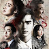 Download Drama Korea Remember (FINALIZADO)