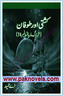 Kashti aur Toofan  Urdu Novel by A Hameed