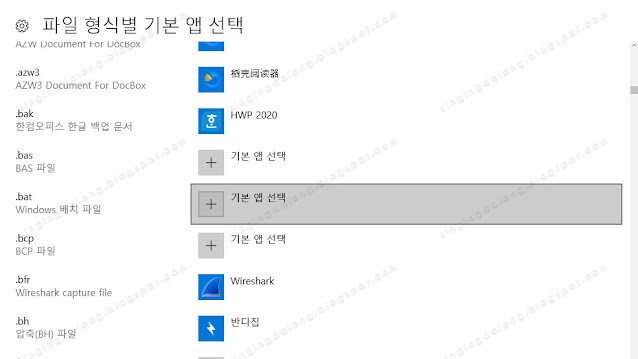 Windows right-click menu management program
