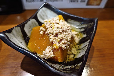 Keria Japanese Restaurant, otoshi