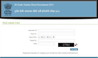 image : Panchayati Raj 3rd Grade Teacher 2013 Admit Card 2017 @ TeachMatters