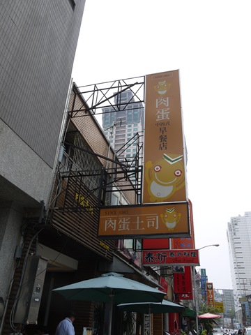 P1180579