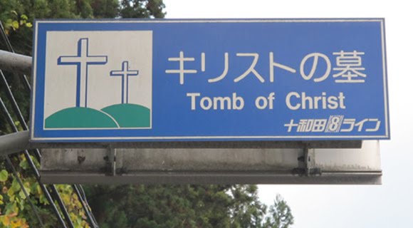 Jesucristo vivio y murio en Japón