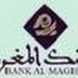Bank Al-Maghrib recrute plusieurs profils
