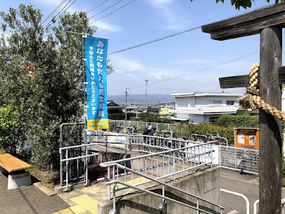 和歌山電鐵貴志川線終点貴志駅のホーム風景・ホームの端から外を眺める