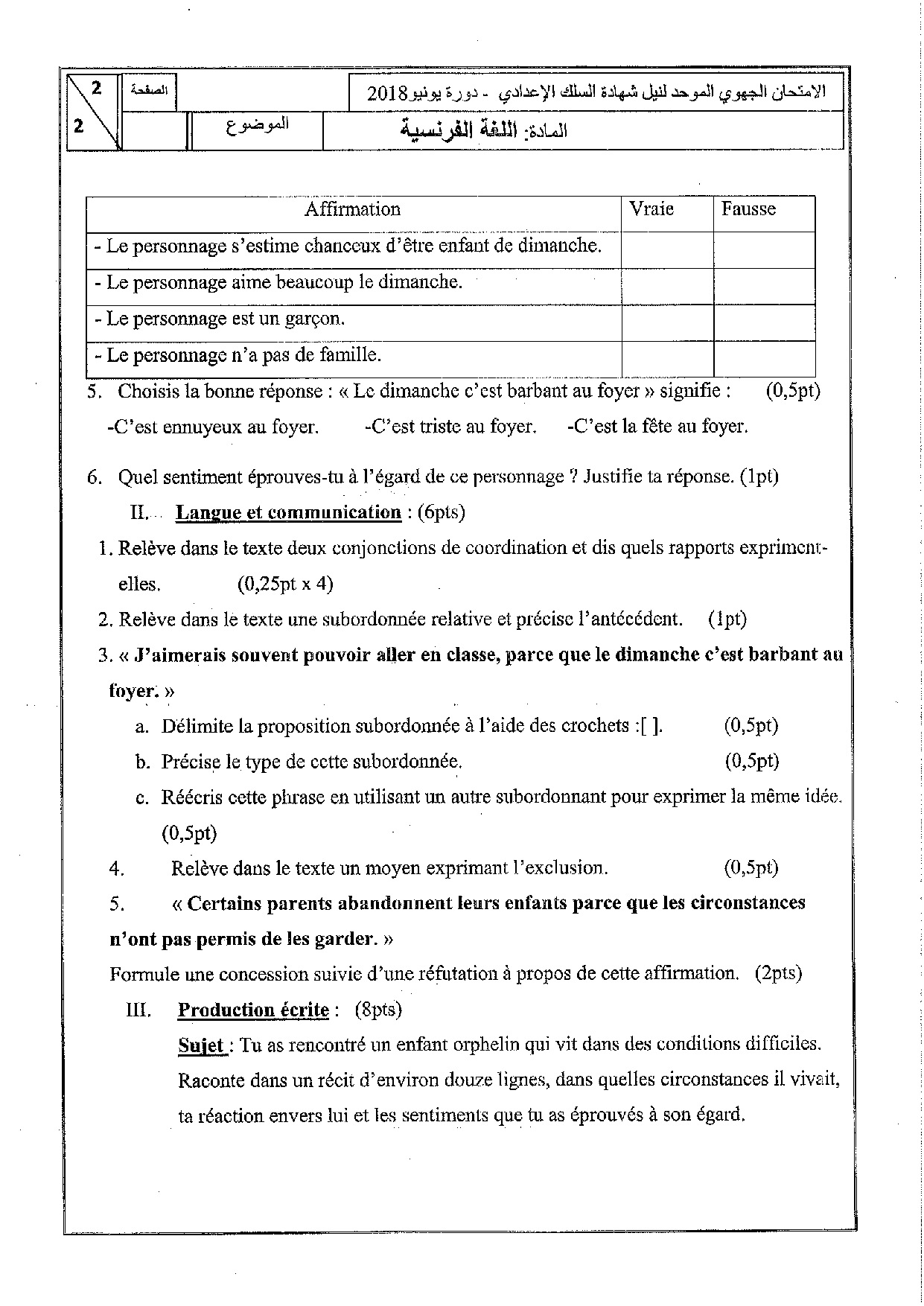 Examen régional 3AC en Français - Casablanca-Settat 2018 - Sujet